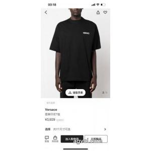 全国無料正規品 送料込全3色 数量限定&最新作ヴェルサーチブランド 激安半袖Tシャツ